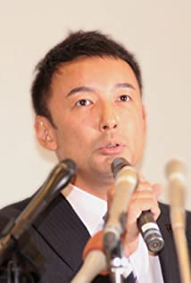 山本太郎(Tarô Yamamoto)