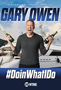 ゲイリーオーウェン(Gary Owen)